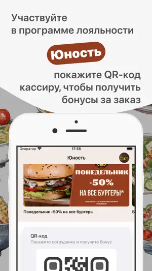 Юность screenshot 1