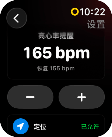 Hiko-3D徒步轨迹与记录 screenshot 12