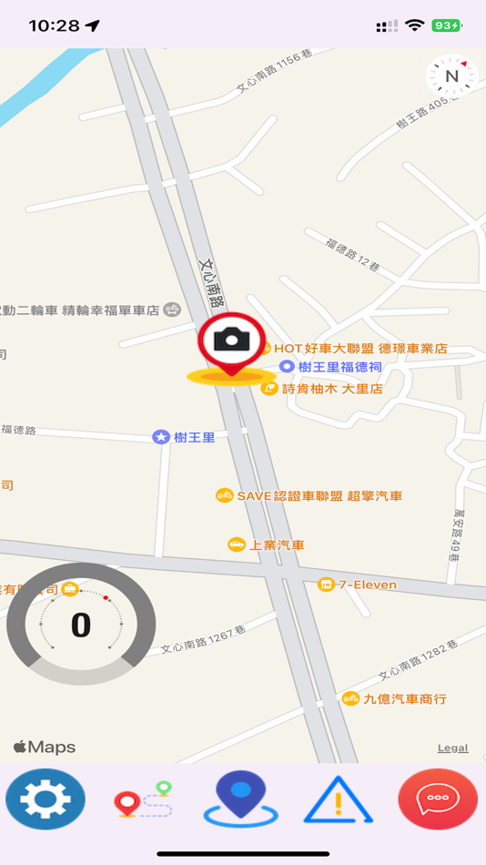 #5. GPS Speed Camera (iOS) 由: CHING FENG WANG