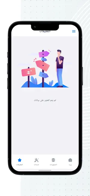 عروض و اسعار screenshot 3