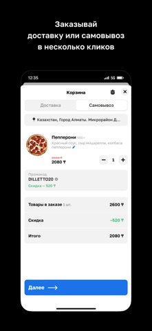 Diletto screenshot