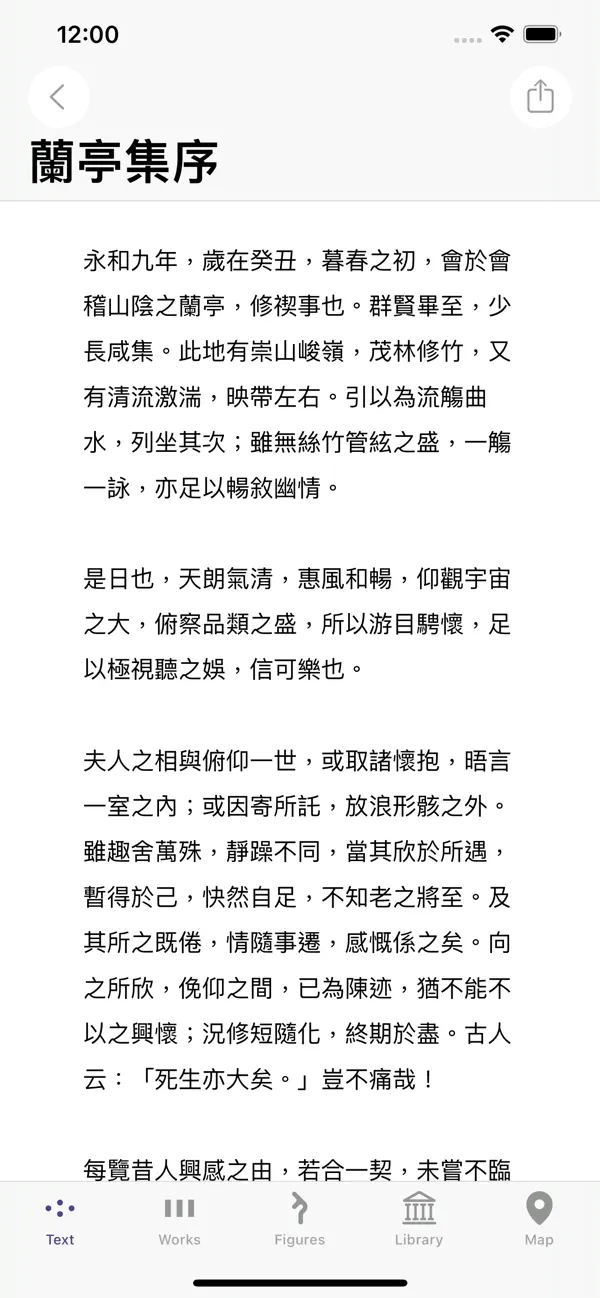 #2. Sedimentum (iOS) โดย: Yu Tse Wu