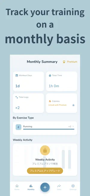 Training Log - GymNote screenshot 1