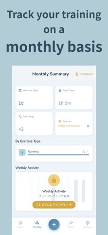 Training Log - GymNote Screenshot 1 of 3