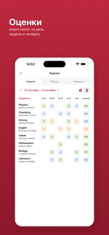 Thompson School Screenshot 2 of 10