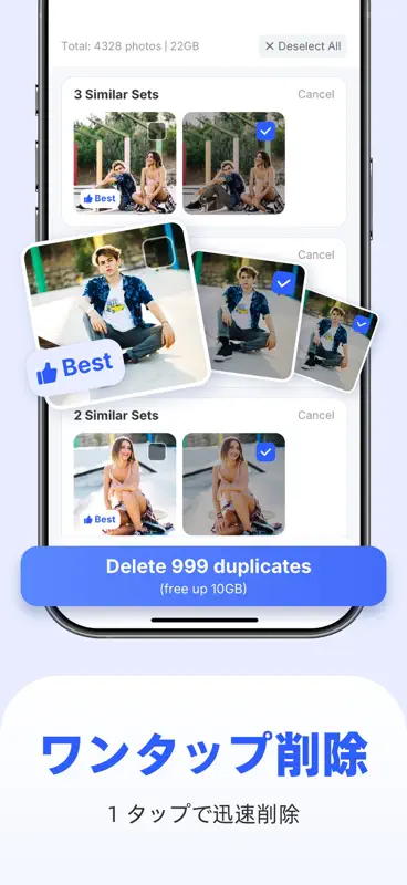 CleanerMate-ストレージ AI クリーナー screenshot 5 of 7