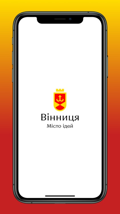 Укриття Вінниця