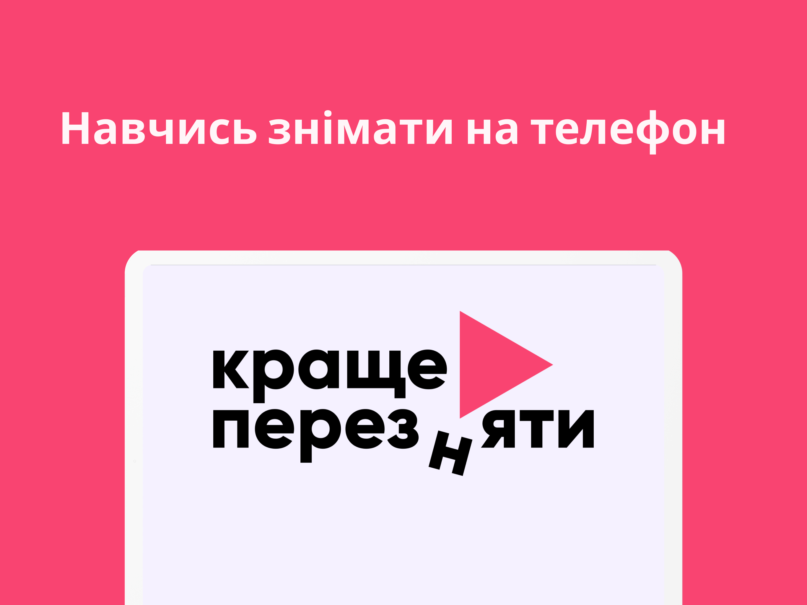 Bettereshoot screenshot 9