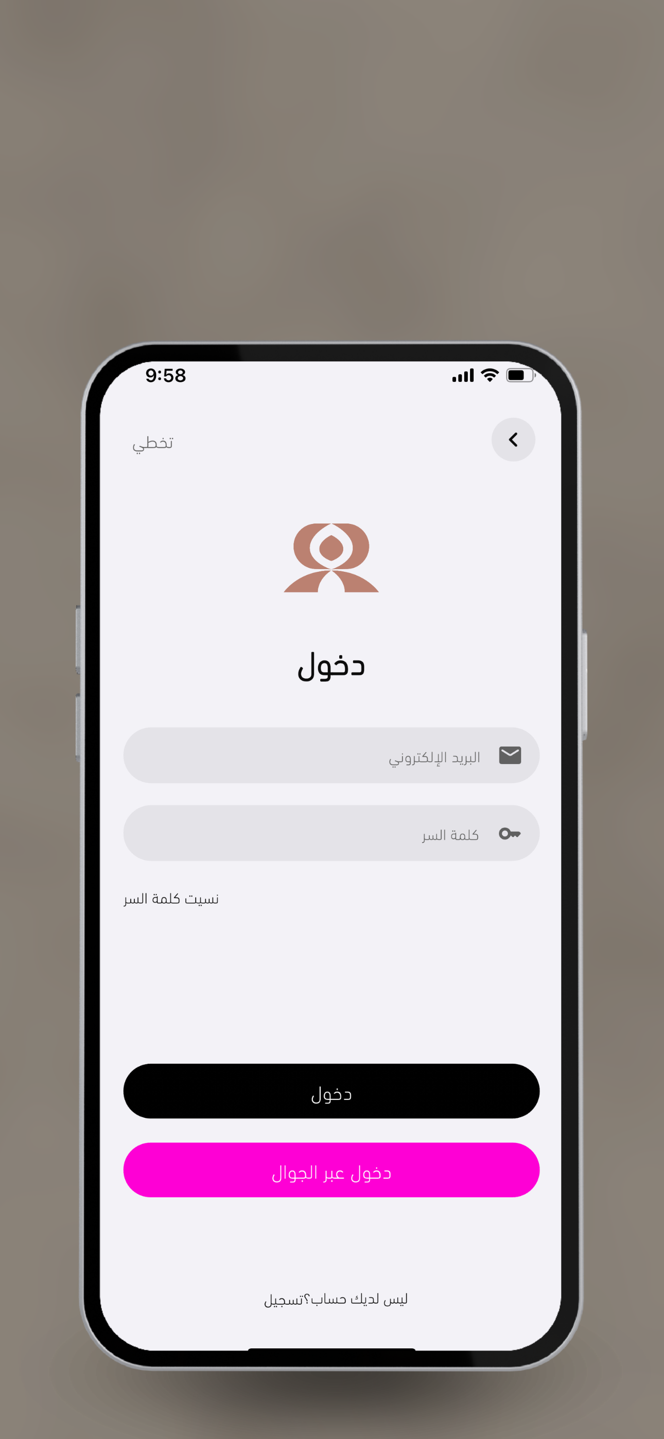 Reviews - رفيوز