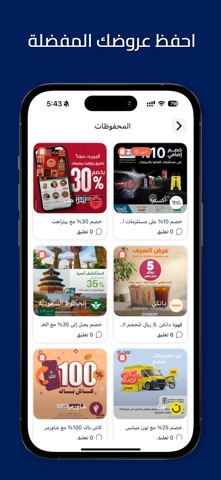هللة screenshot