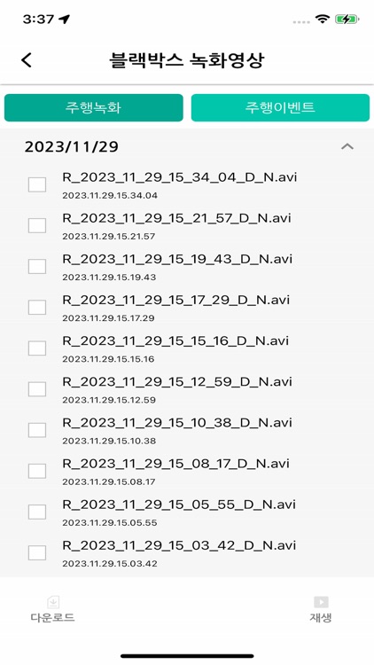 DABONDA ULTRA – 다본다360/2ch/4ch screenshot-5