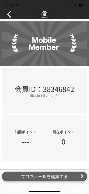 南新宿 和牛焼肉 慶 screenshot 3