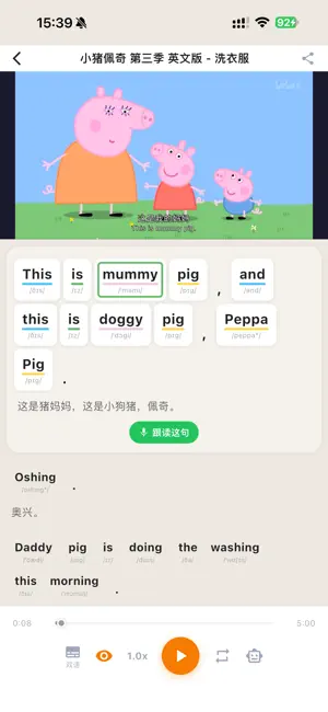 如影随读 screenshot 2