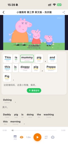 如影随读 screenshot