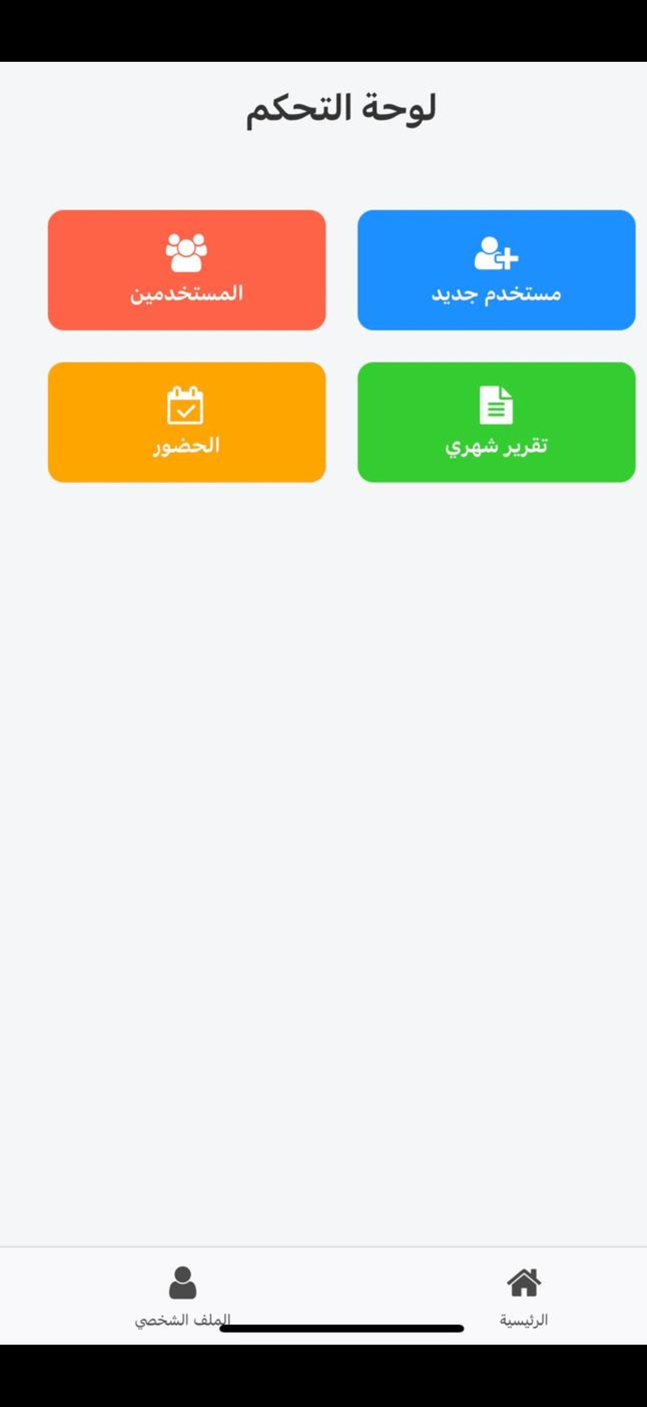 SmartLine