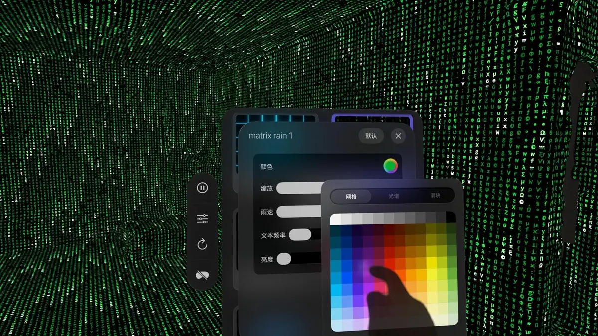 MiCai Pro screenshot 1
