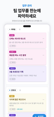 오너비 screenshot