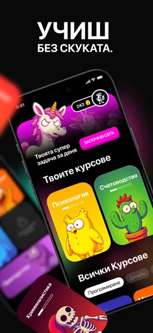 Dona App screenshot 1