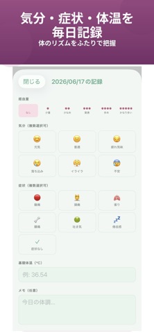 カップル Wallet のスクリーンショット