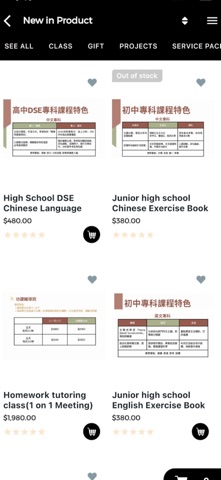 學師教育 (Master Learning) iPhone screenshot