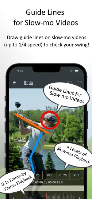 G-Swing -Golf Swing AI & Photo screenshot 4