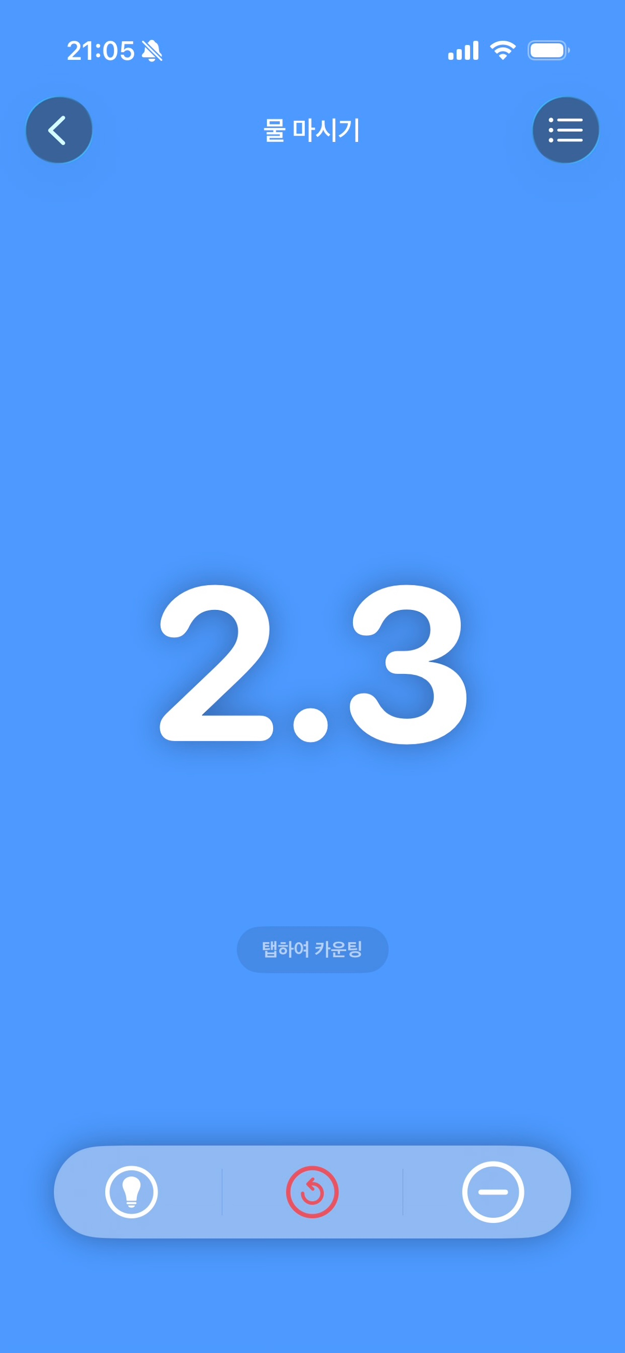 My Counting screenshot 3