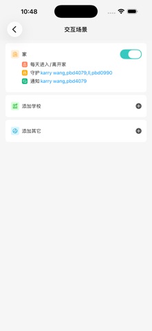 跑不丢 screenshot