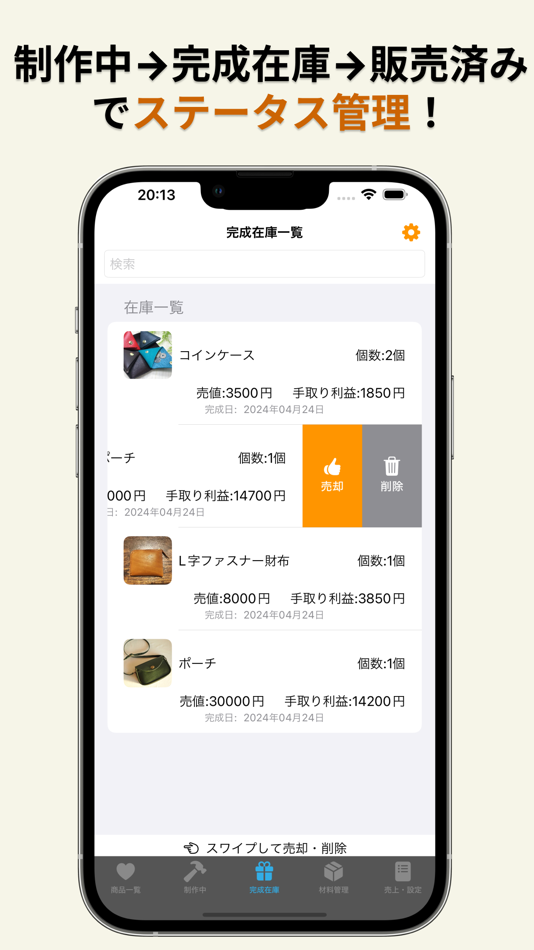 #3. CreateMemo (iOS) 게시자: masahiro oya
