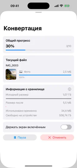 Скриншот PixShrink - HEIF Конв. на iPhone 3