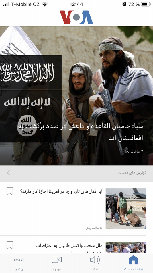 #2. VOA Afghanistan (iOS) 由: Voice of America