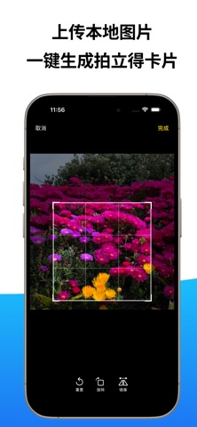 PolaCam+ screenshot