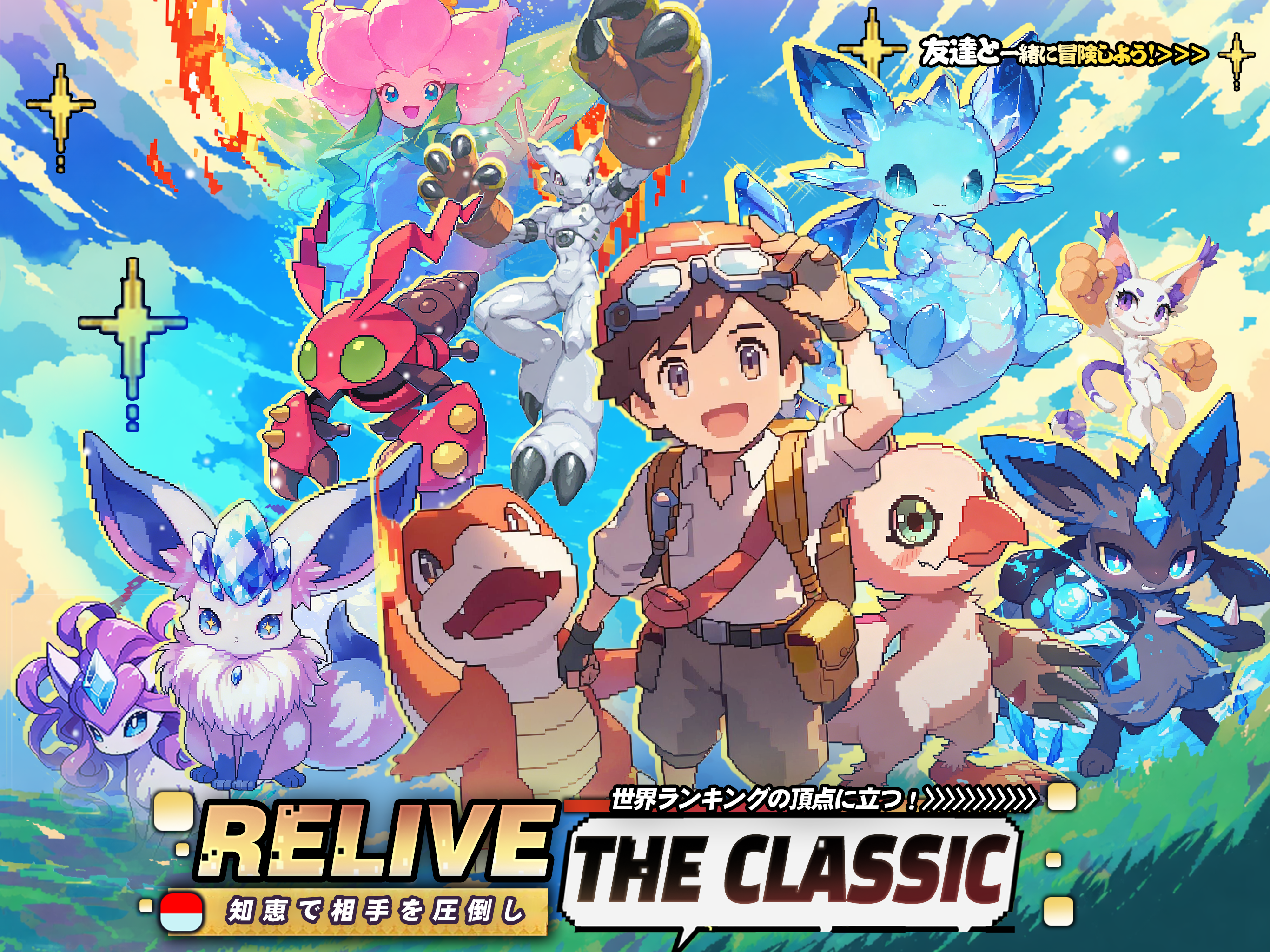 Monster:Clash of Evo screenshot 6