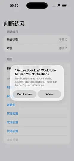 Captura de pantalla de Chino Clásico Sintaxis2026 en iPhone 2