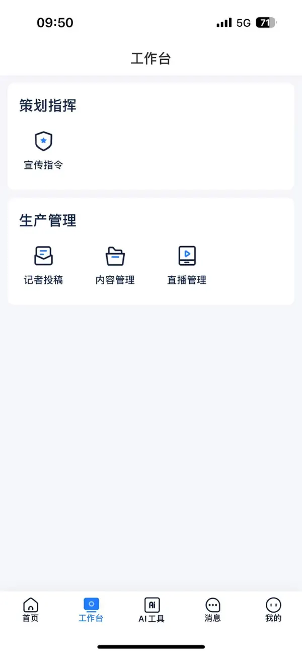 Screenshot #2 pour 度客