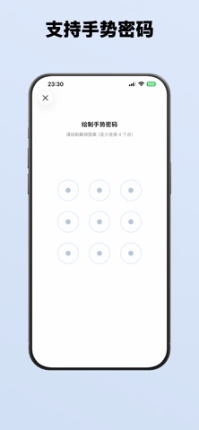 QuietBox - 万能高清私人影片播放器 screenshot