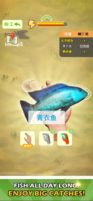 Catchthetid screenshot 3