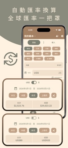 Budget+ | Co-spending Tracker iPhone screenshot