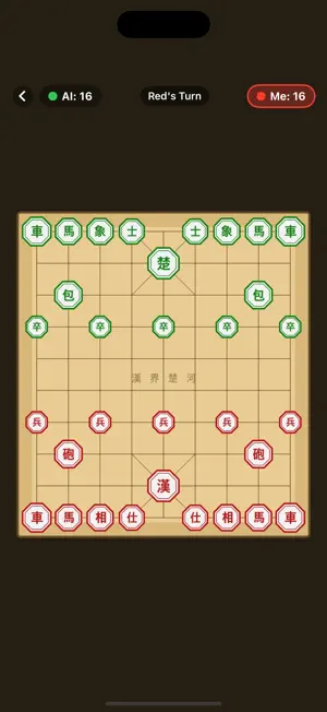 Alkagi - Korean Chess Flicking screenshot 2