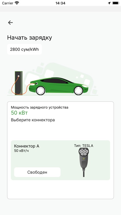 Eco tok screenshot-4