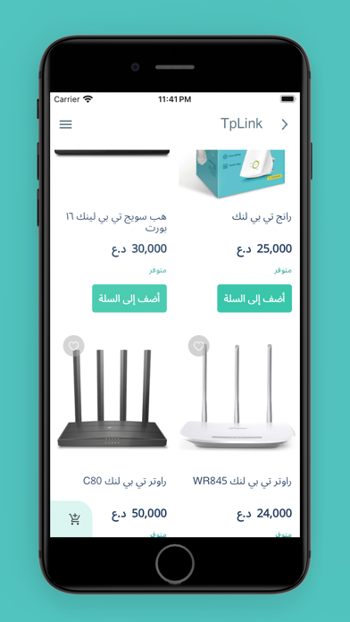 كلشي توب Screenshot