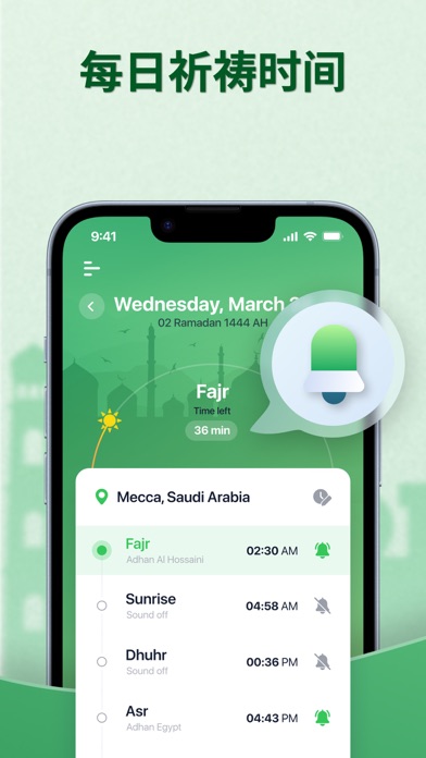 Prayer Times: Athan Pro Muslim