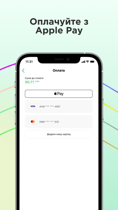 proizd.ua Screenshot