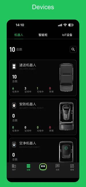 YOGO iSpace screenshot 2