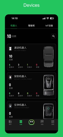 YOGO iSpace Screenshot 2 of 5