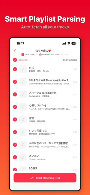 Music Switch - Playlist Mover screenshot 3