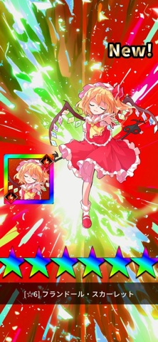 幻想英単語録 screenshot