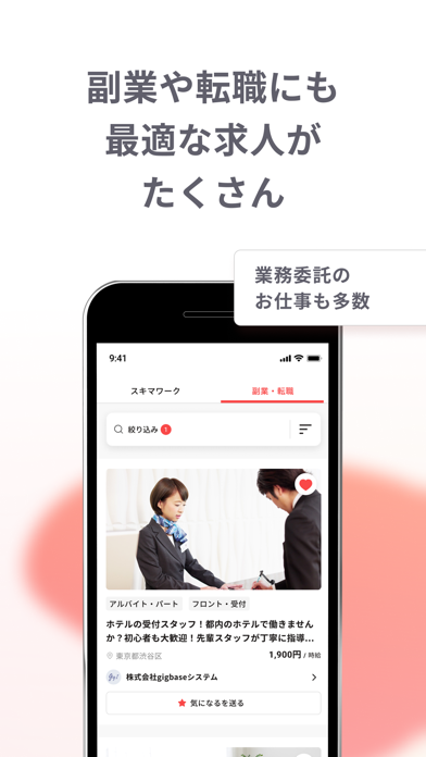 QLEAN WORKS Screenshot