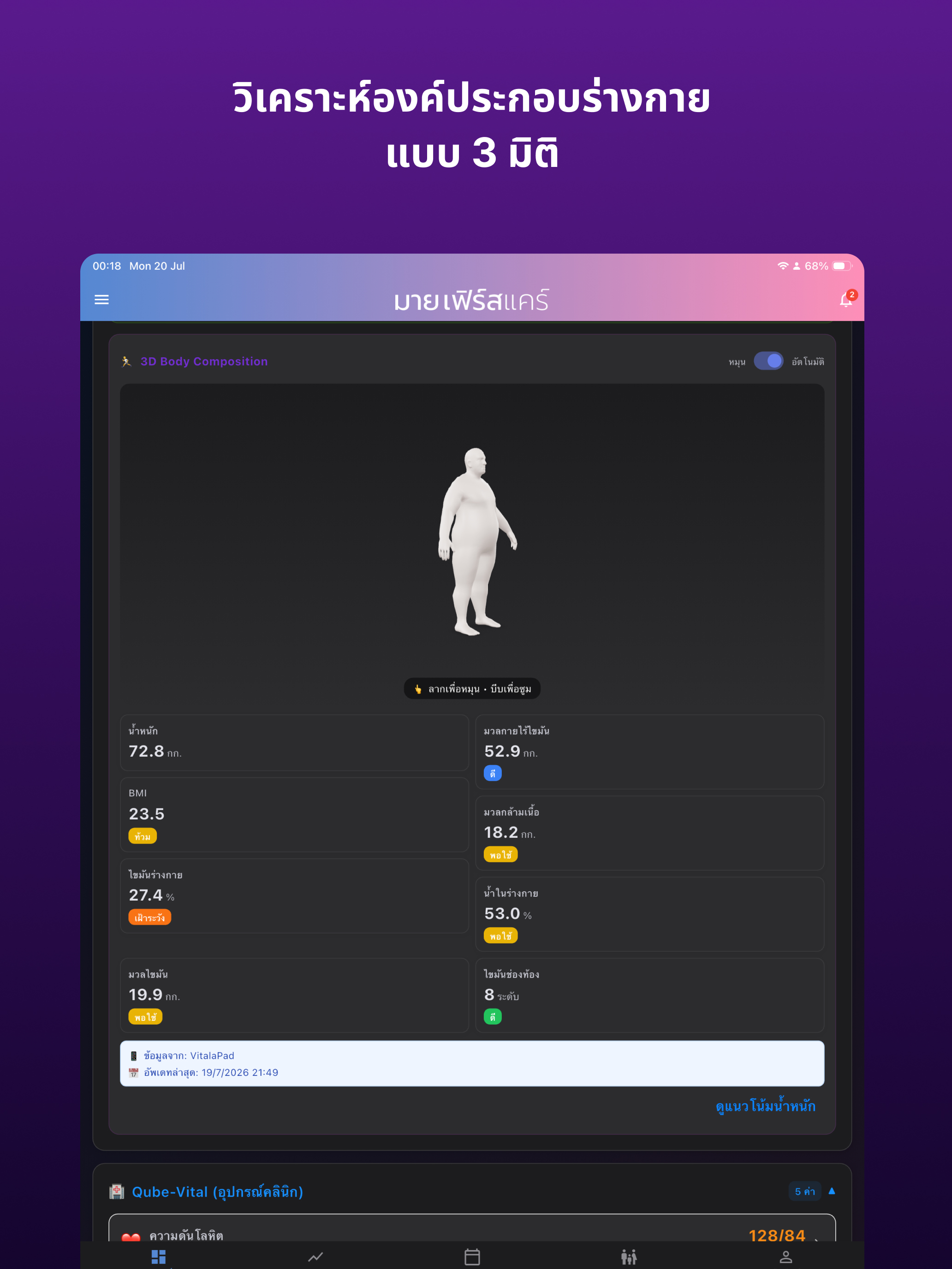 My-FirstCare screenshot 13