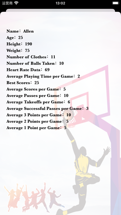 Basketball - Player Stats Hub Screenshot