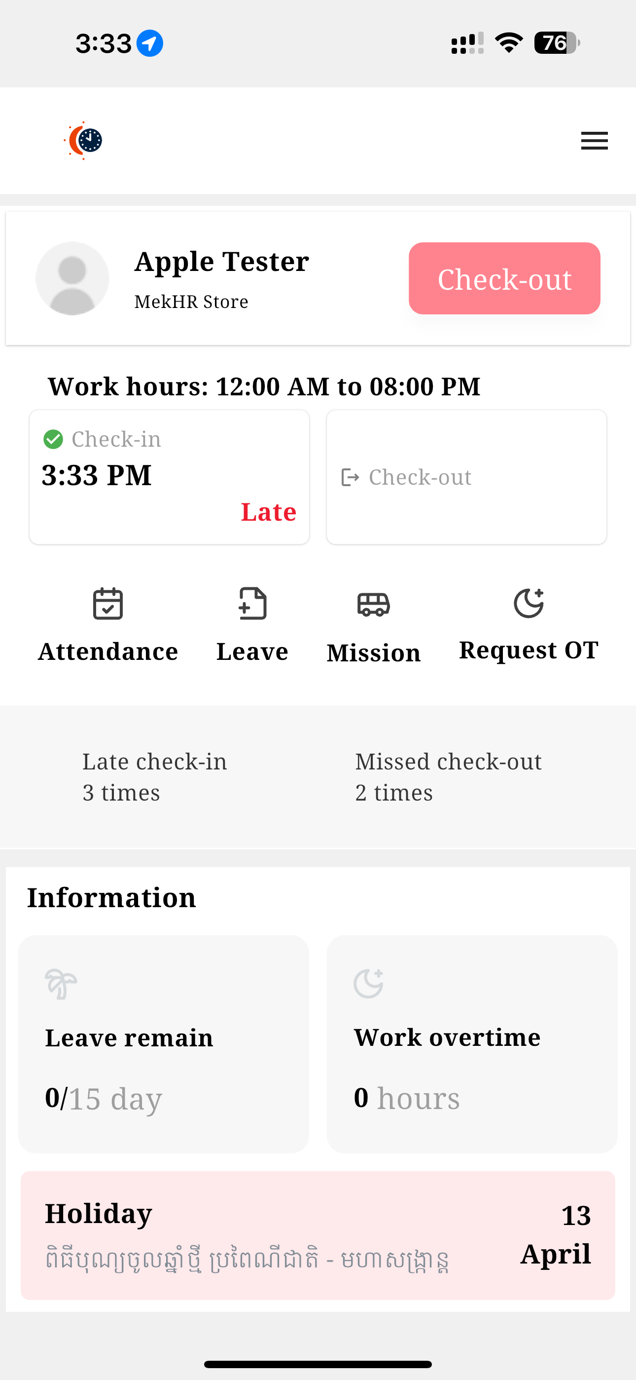 MekHR - The Digital Attendance